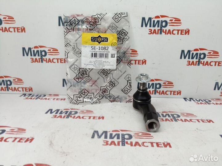 Рулевой наконечник octavia superb yeti jetta golf