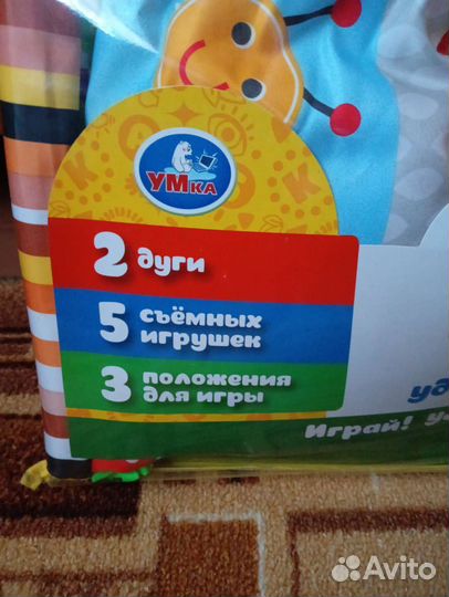 Развивающий коврик новый