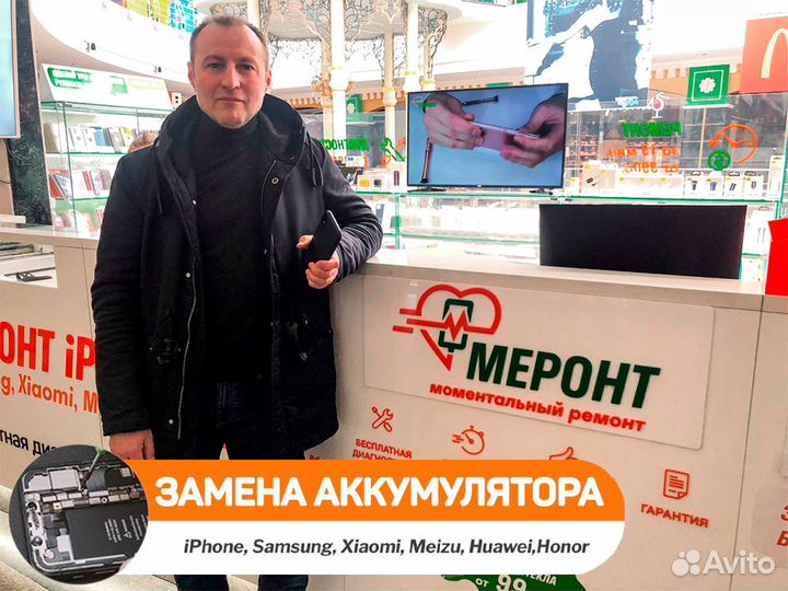 Замена задней крышки (стекла) телефон / iPhone