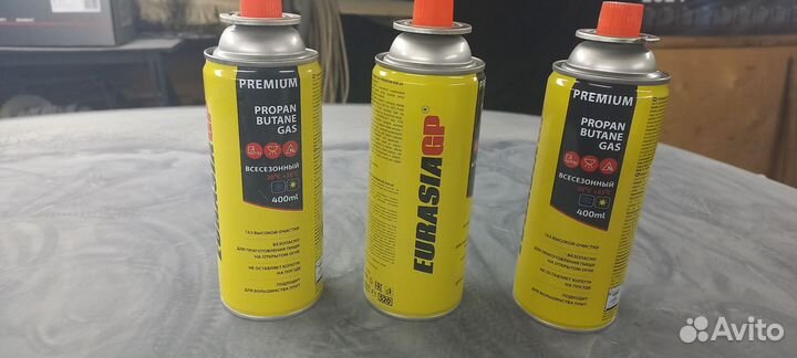 Газовые балоны