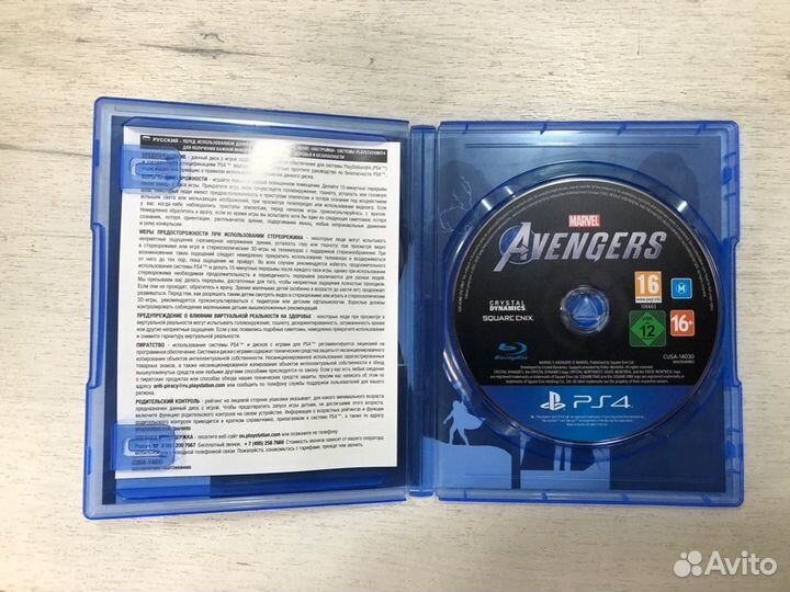 Marvel Мстители для Sony Ps4