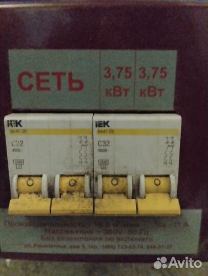 Тепловая пушка электрическая 380 в