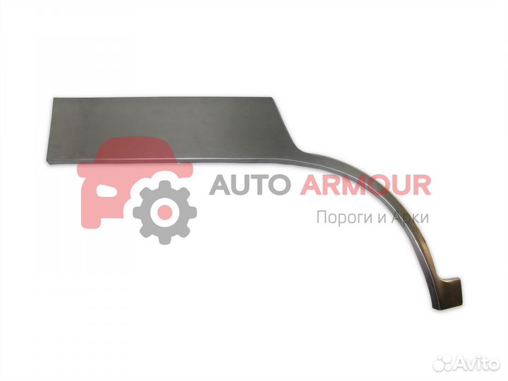 Задние арки Opel Astra и другие