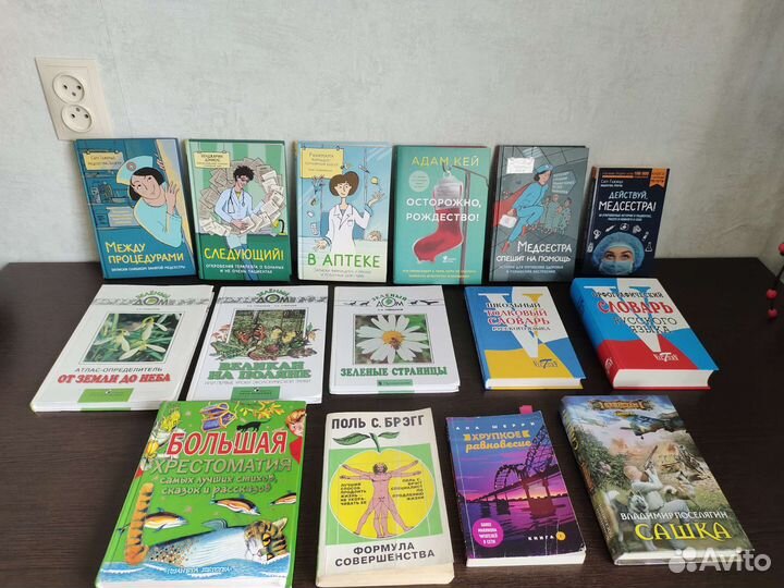Книги