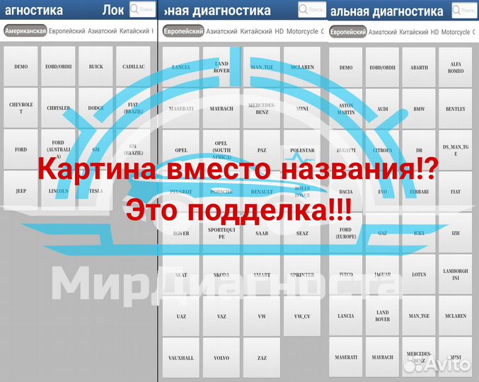 Launch X431 PRO 8 580 марок и 65 сервисных функций