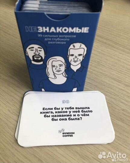 Настольные игры для взрослых Не знакомые