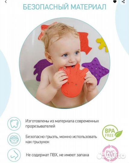 Мини коврики для ванной Roxi-kids 24 шт