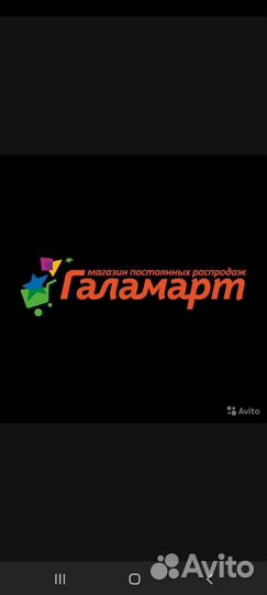 Продавец кассир