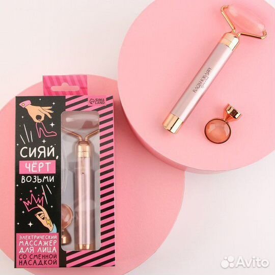 Вибромассажер для лица «Сияй»