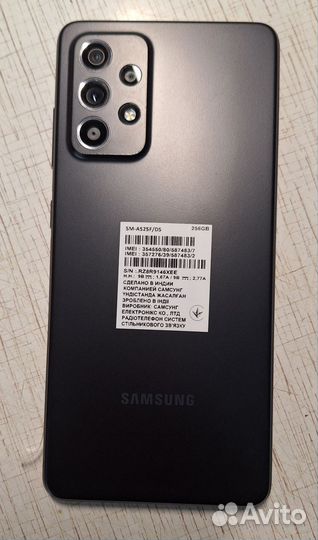 Samsung Galaxy A52, 8/256 ГБ