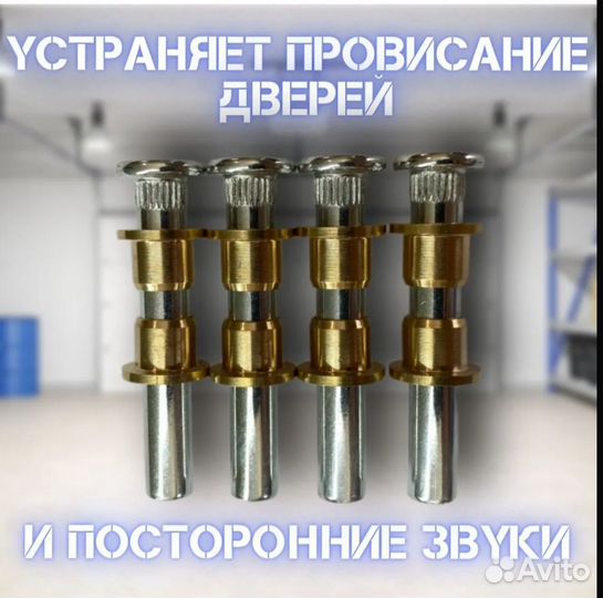 Ремкомплект петли двери nissan