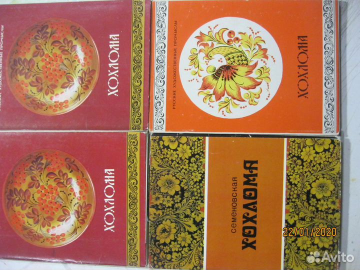 Набор открыток СССР