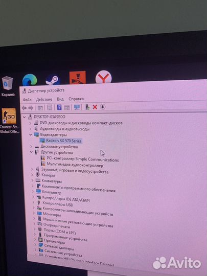 Игровой компьютер