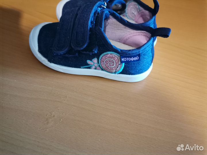 Кеды