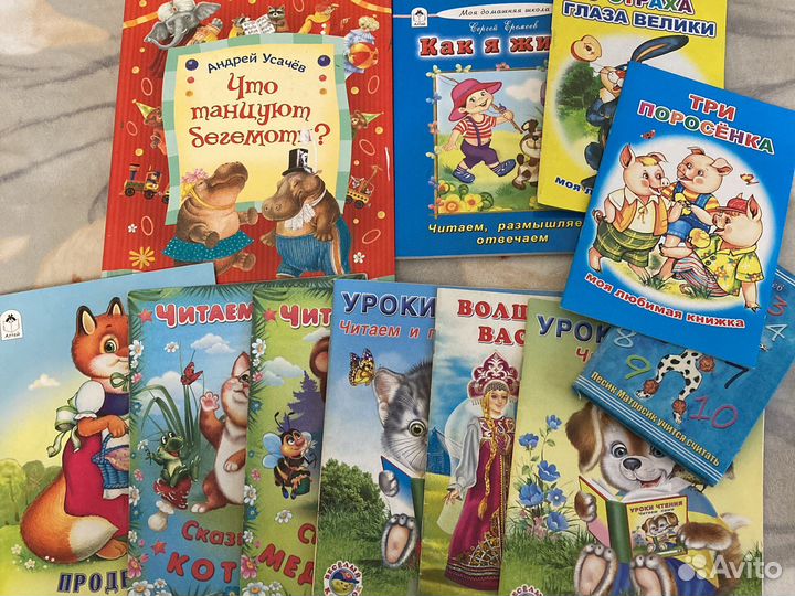 Детские книги