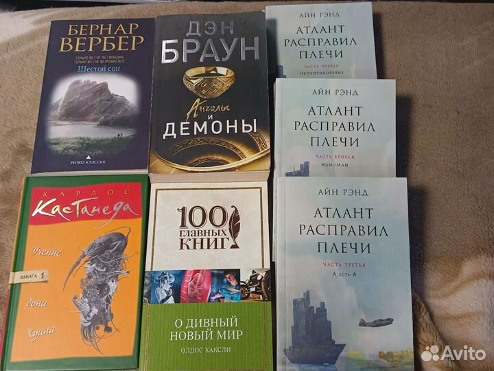 Книги разные