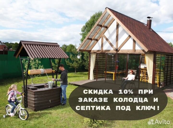 Септик из бетонных колец Копка колодцев Чистка Угл