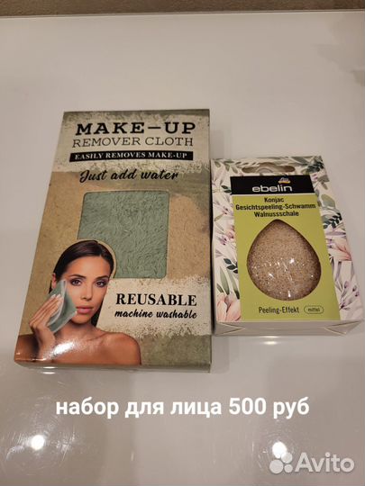 Новая губка конняку Германия салфетка мочалка