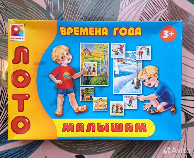 Развивающая игра для малышей 