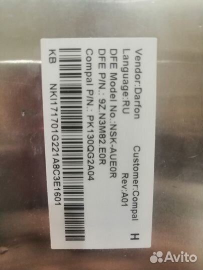 Запчасти для ноутбука EasyNote TE11