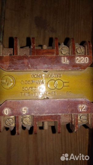 Понижающий трансформатор параметры указаны на фото