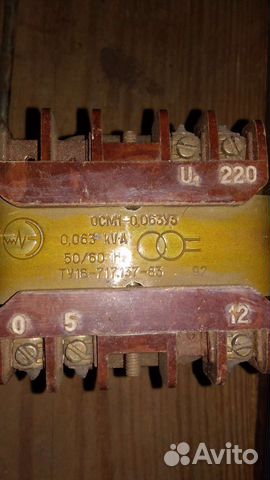 Понижающий трансформатор параметры указаны на фото