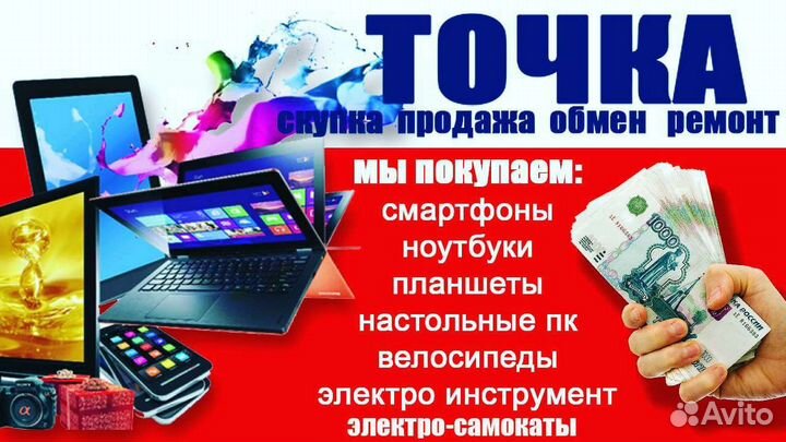 Универсальный пульт для smartTV