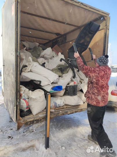 Вывоз мусора