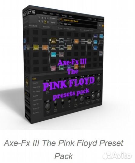 Fremen Presets Fractal Audio Axe-Fx 3/FM3