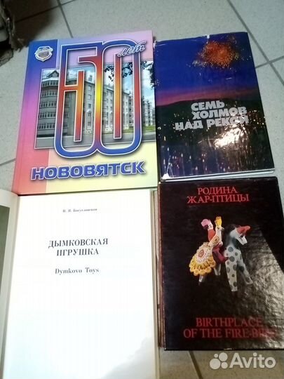 Книги о вятчанах