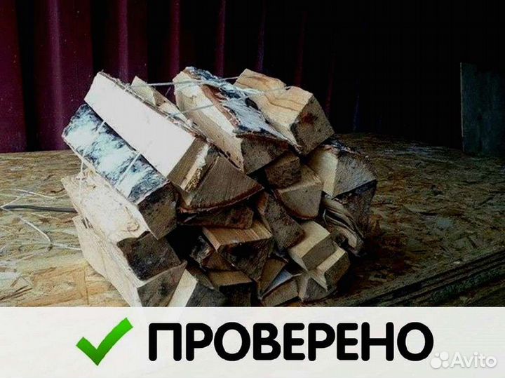 Дрова на дачу