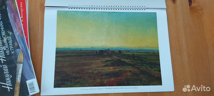 Для учителя изо Серия уч-нагл пособий