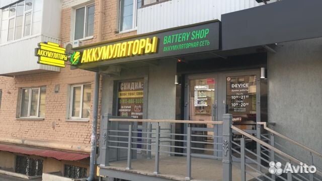 Аккумулятор 60ач EFB Актех Мощный пусковой 600А