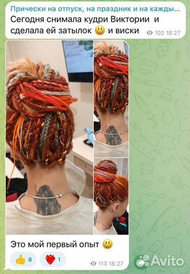 Прически на праздники, фотосессии