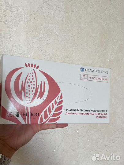 Перчатки медицинские латексные