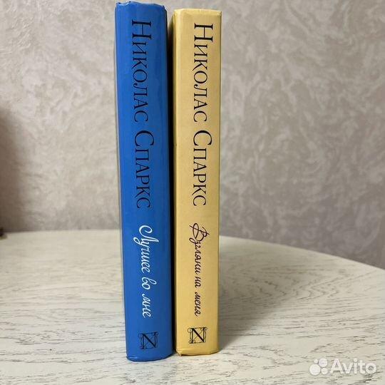 Книги Николас Спаркс с автографом автора