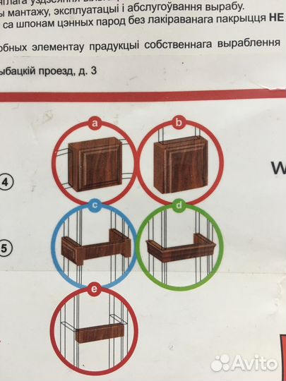 Арка дверная