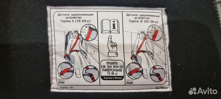 Автомобильные кресла Kids Planet Meteor SG517