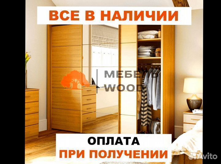 Кровать