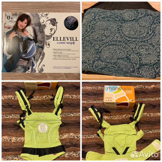Слинг шарф Ellevill и эргорюкзак manduca