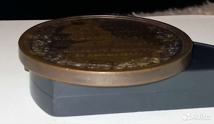 Медаль Императорского Московского общества. 1845 г