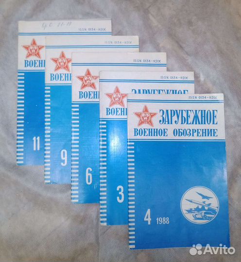 Инструкция и журналы