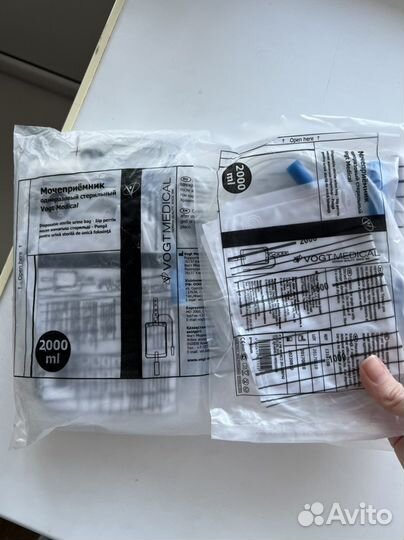 Мочеприемник прикроватный