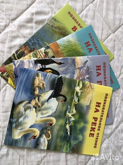 Познавательное чтение. Книги про животных