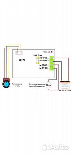 Регулятор мотора печки авто 20А