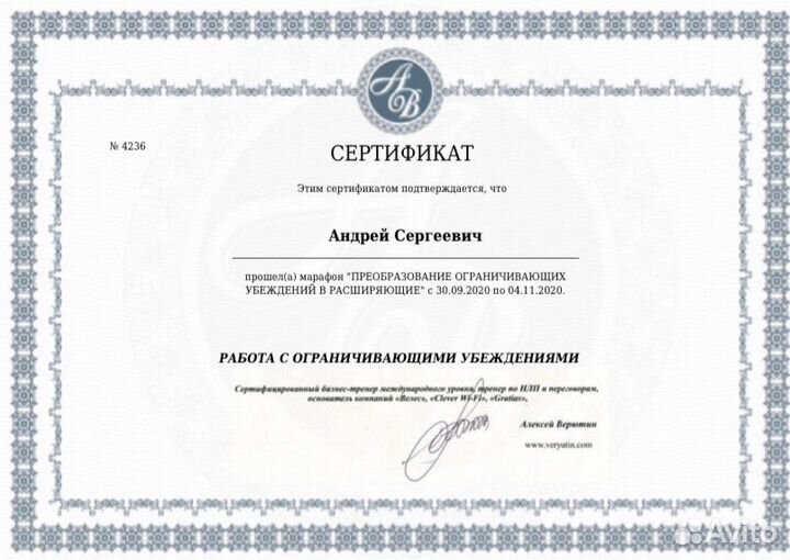 Руководитель отдела продаж / продажи