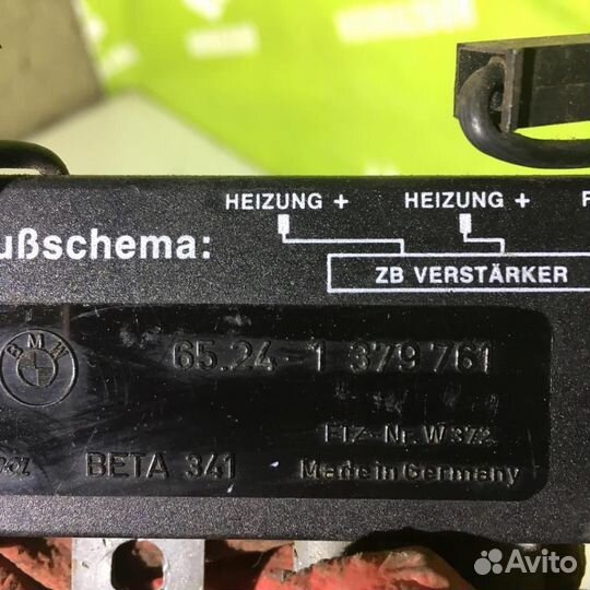 Антенна бмв Е32