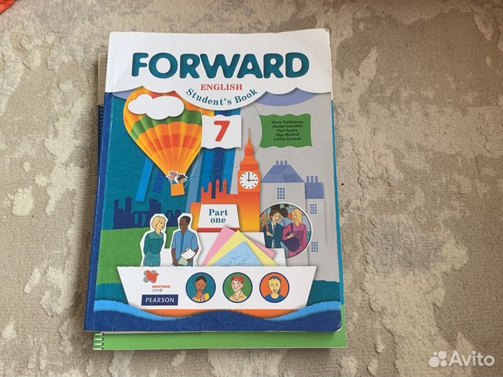 Учебники forward все 4 учебника 7 класс