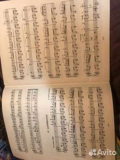 Советская фортептанная классика