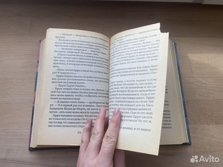 Гарри Поттер Росмэн узник Азкабана